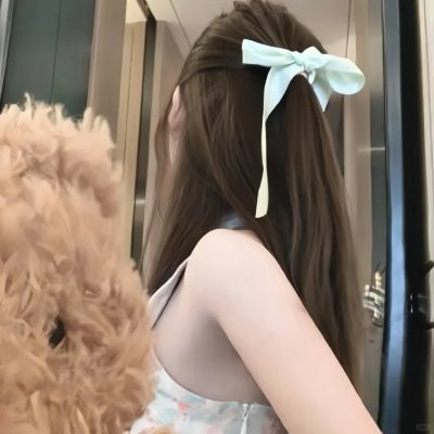保持清醒
